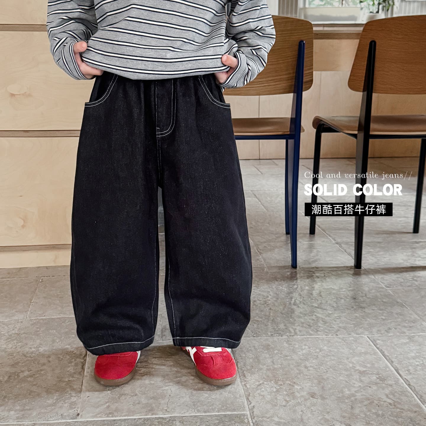 Tongku 2026 Boys' New Spring Style Versatile Loose-Fitting Baby Casual Pants Dark-Colored Wide-Leg Children's Jeans