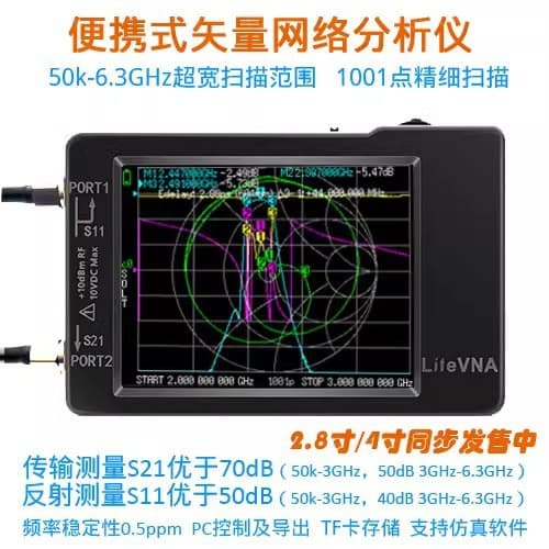 Cross-border LiteVNA 6GHz Vector Network Analyzer Antenna Tuning Shortwave MF HF V