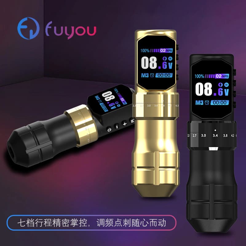 Adjustable Stroke Tattoo Battery Pen Wireless Tattoo Machine Frequency Modulation Lining Shading Tattoo All-in-One Machine Cross-border Custom LOGO