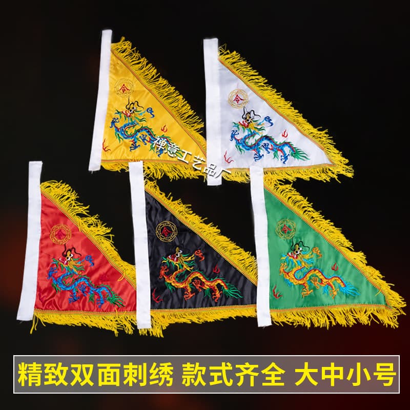 [Factory] Double-sided embroidery of the five dragon flags and seven-color embroidered flags for the entrance of the Fifth Battalion Soldiers and Horses Flag Hall