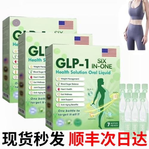 Cross-border GLP-1 6-in-1 Body Shaping Drops - Firming and Sculpting Solution for Lazy People's Arms, Thighs, and Abdomen