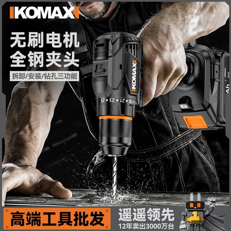 Brushless Drill Rechargeable Hand Drill Mini Pistol Grip Lithium Drill Multifunctional Household Electric Screwdriver Hand Drill