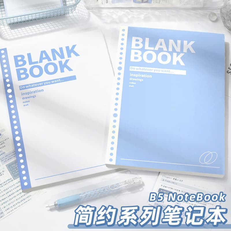 b5 simple glue-bound book, easy to tear and bindable notebook, student postgraduate entrance examination diary, junior high school and high school student notes