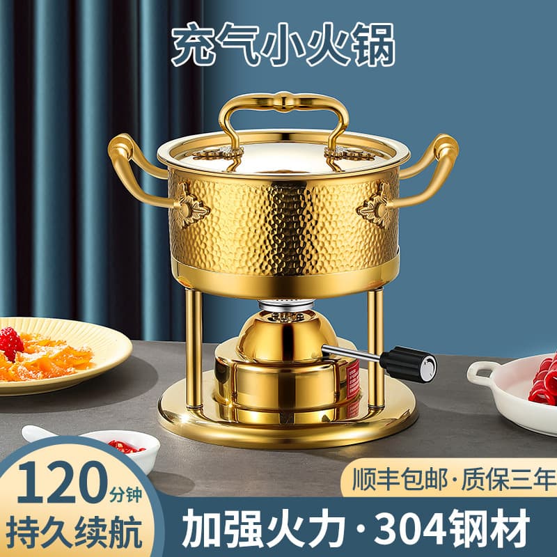 Gas Single-Person Small Hot Pot Inflatable Gas Stove Club Personal Shabu Large Capacity Stove Durable Commercial Use