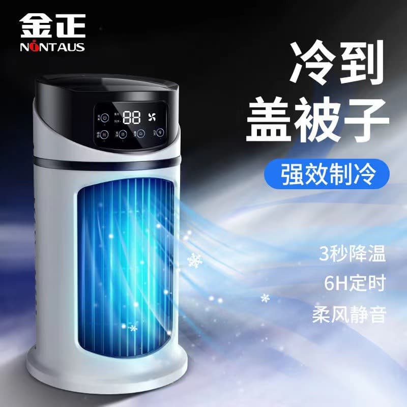 Portable Air Conditioner Fan For Home Use Remote Control Dehumidifier Function 3 Speeds Adjustable Airflow