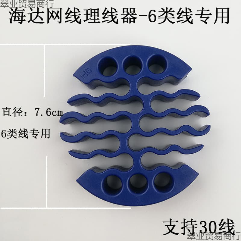 Network Cable Comb Dense Arrangement Tool for Cable Management in Server Rooms, Wire Organizing and Bundling