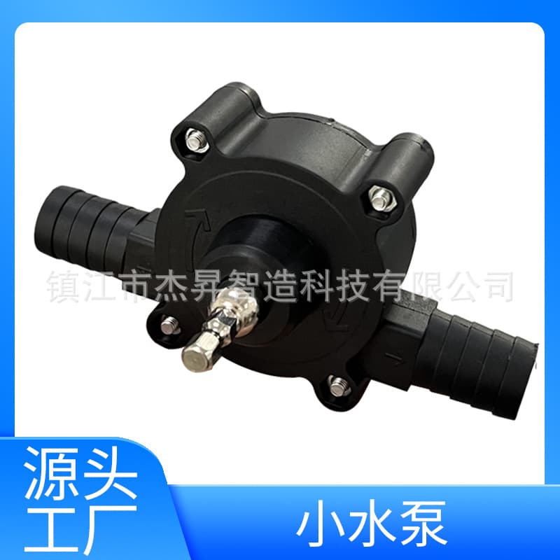 Cross-border Household Mini Water Pump Hand Drill Water Pump Portable DC Water Pump Self-priming Centrifugal Pump