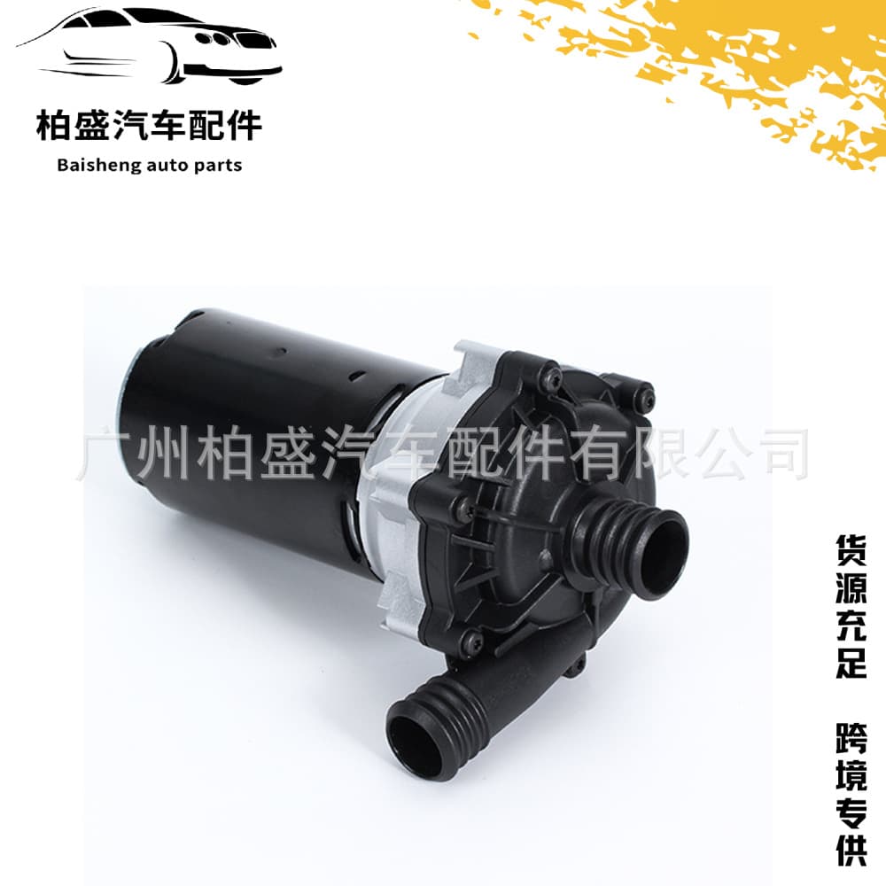 0005000386 Automotive Electronic Water Pump Wholesale for Mercedes-Benz C230 E55 S550 SL55