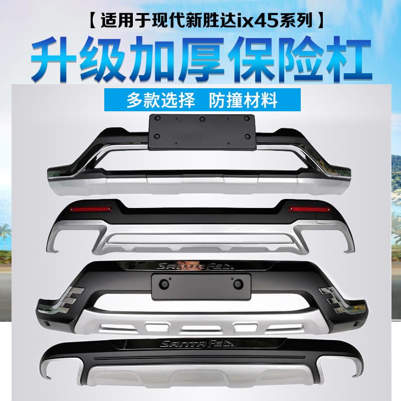 Applicable to modern 13-16 new Shengda ix45 front and rear bumper 17-18 anti-collision surrounded bumper