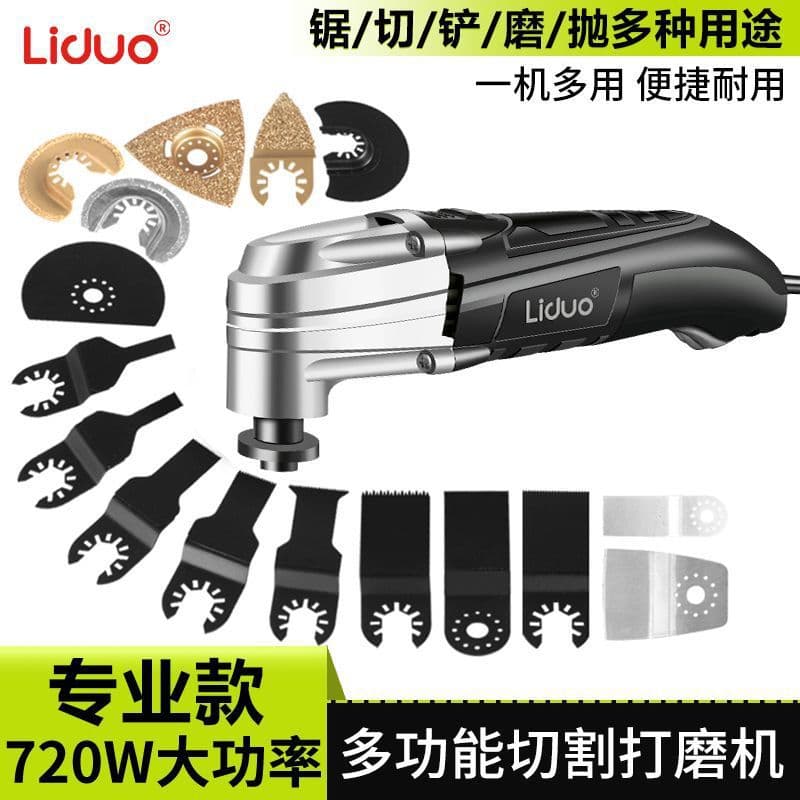 Bao Multifunctional Edge Trimming Machine, Woodworking Power Tools, Hole Drilling, Grooving, Electric Shovel, Grinding and Cutting Machine, Electric Saw, Factory Export