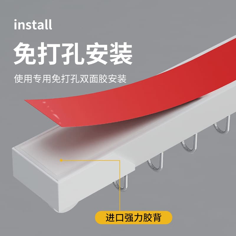Hole-free silent curtain track slide rail curved rail sticky rail pulley side-mounted top-mounted curtain rod