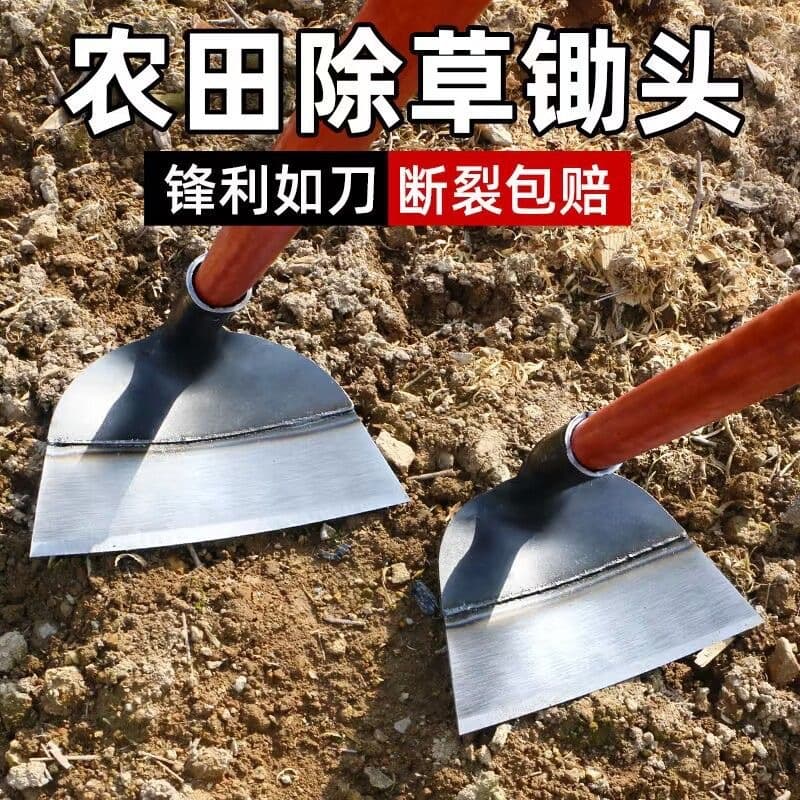 Farm Weeding Hoe for Gardening, Household Farm Tool, Thickened Manganese Steel Hoe, Multi-Functional Agricultural Tool for Digging and Weeding