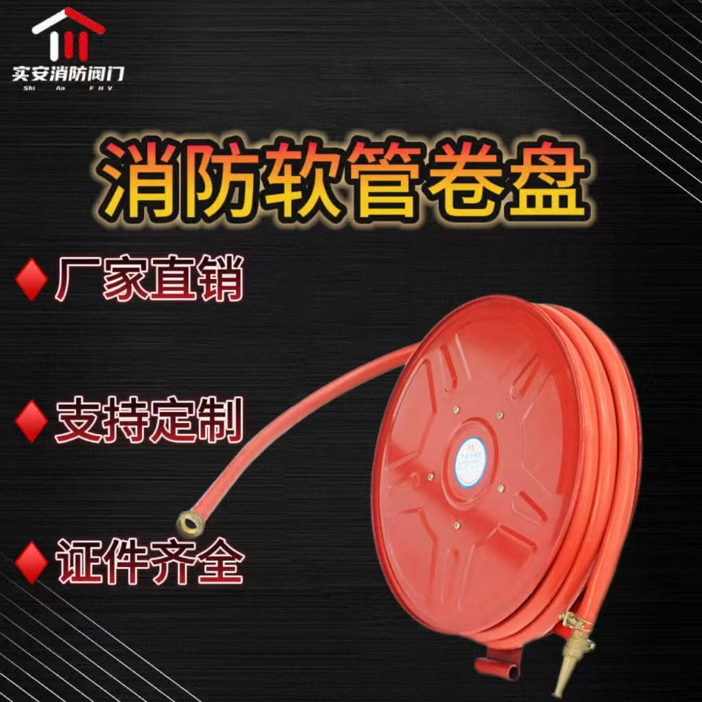 Fire Hose Reel JPS0.8/1.6Mpa, Portable Water Hose Self-Rescue Reel, Rubber Fire Reel