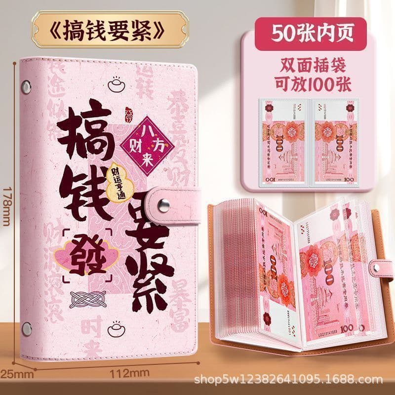 2025 New Style Saving Book RMB Saving Bag Money Clip Folder Cash Only Large Capacity Collection Pouch