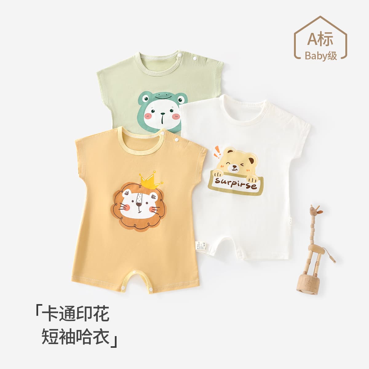 Baby jumpsuit summer thin newborn clothes summer clothes for men and women baby short-sleeved rompers for going out in summer