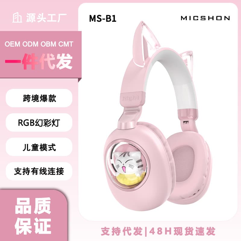 New Cat Ear Headband Headphones Long Battery Life Bluetooth Headphones Student Children Learning High Quality Wireless Headset