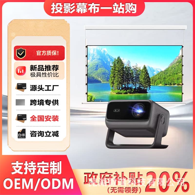 Dangbei X7Max / X7Pro / X7Ultra d7Xprodbox02 Projector Cross-Border Home Use 4K Smart Laser