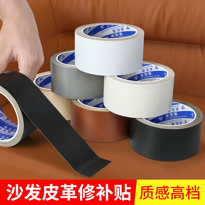 Thickened leather repair storage stool storage stool seat post self-adhesive leather sofa bed chair renovation repair subsidy