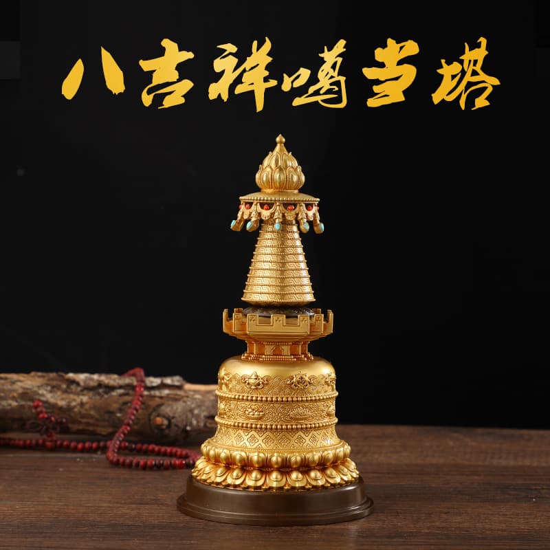 Huibao Pure Copper Gadang Pagoda New Relic Pagoda Ornament Eight Auspicious Bodhi Pagoda Exquisite Workmanship
