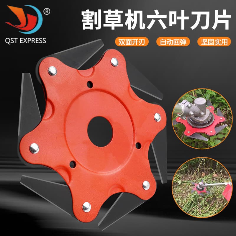 Lawn mower blades, six-blade grass cutting head, six-blade cyclone blade grass cutting head, agricultural weeder accessories blades