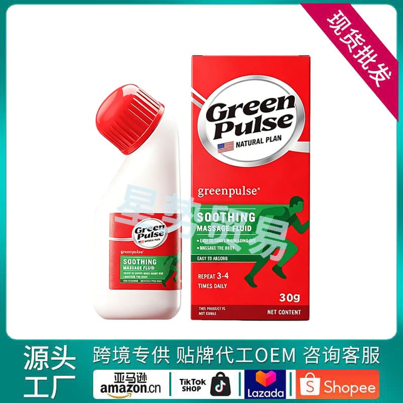 Cross-border Hot-Selling Joint Relief Massage Liquid Knee Care Meridian-Activating Liquid Warming Bone-Penetrating Liquid Full Body TK Body Care