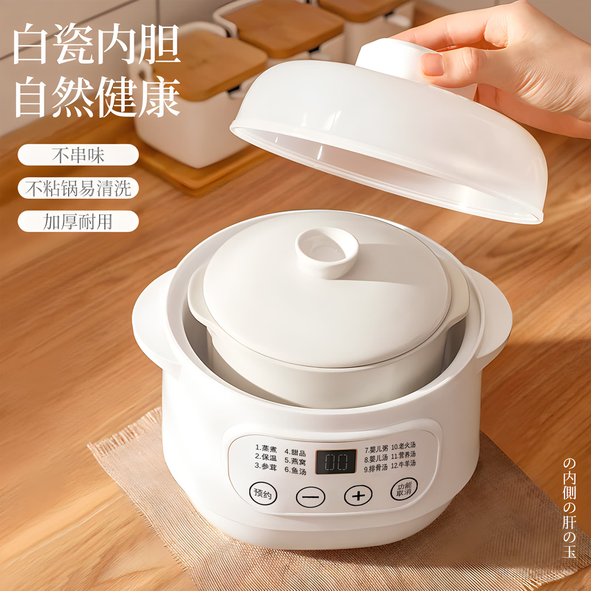 Electric slow cooker, fully automatic, double-boiler for stewing bird's nest, suitable for 1-2 people, ceramic inner pot, baby porridge, household electric slow cooker/stew pot.