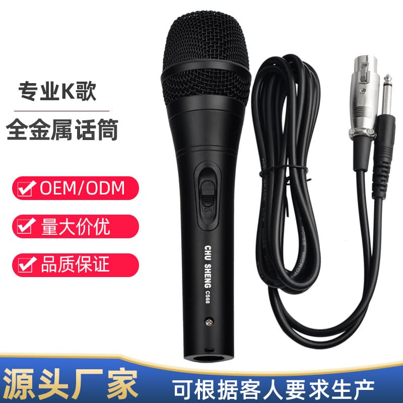 Factory Direct All-Metal Wired Dynamic Microphone for Karaoke Speaker Handheld Home KaraOK Mic