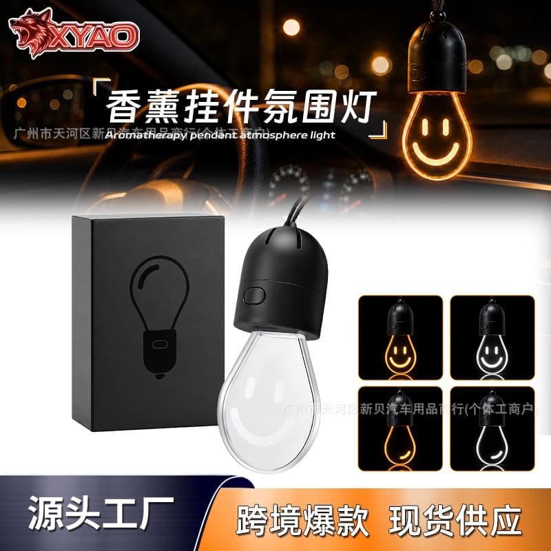 New Cross-border Acrylic Glowing Bulb Pendant Mini Decoration Vintage Style Atmosphere Breathing Light Car Decoration