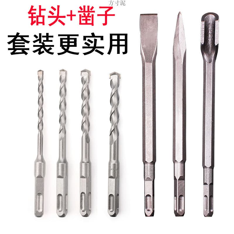 Square/Hex Shank Set Round Head Electric Hammer Bits, Impact Drill Bits, Pointed/Flat Chisels, Concrete Extended Hexagonal for Export
