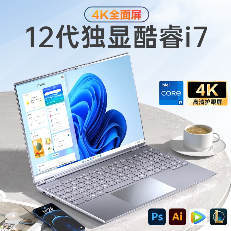 Manufacturer Direct New 16-inch Ultra-Thin NEC Laptop for E-sports Gaming, Internet, and Office Use