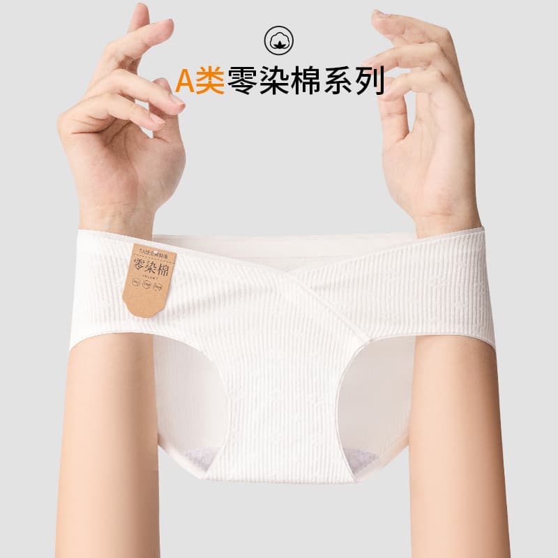 Maternity Underwear Women All-Cotton Pure Cotton Antibacterial Gusset Pregnancy Early Mid Late Postpartum-Specific Low-Rise New Style Large Size Shorts