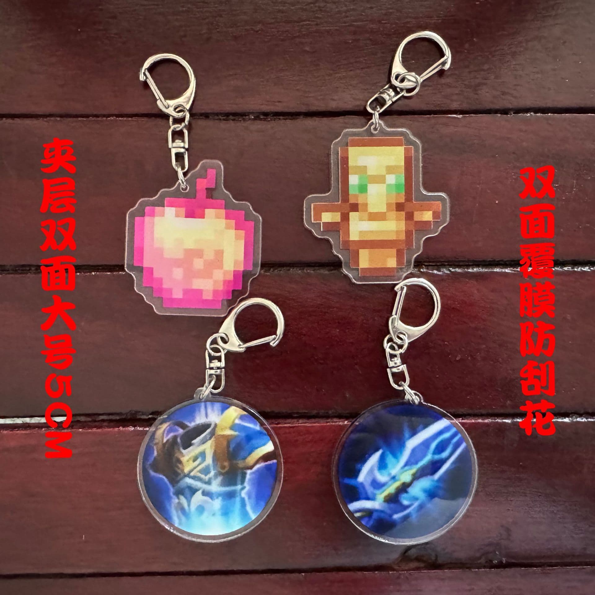 pdd minecraft peripherals keychain totem of the undead enchanted golden apple acrylic pendant
