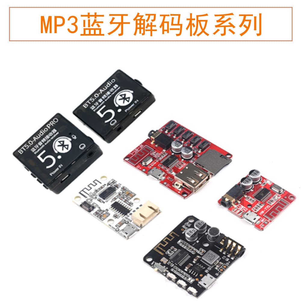 MP3 Bluetooth 5.0 Decoder Board Lossless Car Audio Speaker Amplifier Board Modification DIY Audio Receiver 4.1 Module