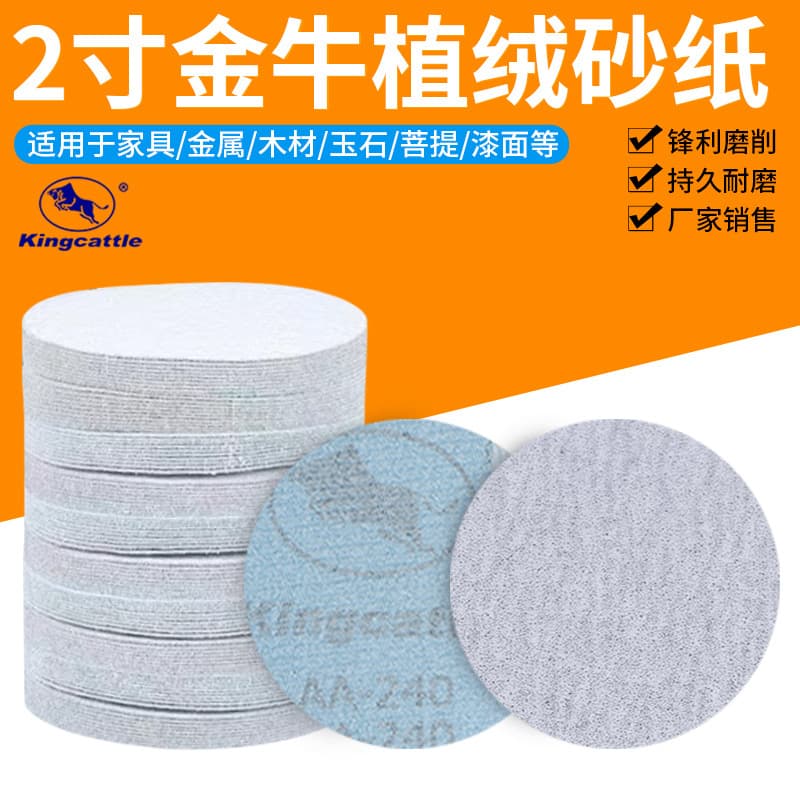 2 Inch Dry Sanding Paper for Woodworking, Root Carving, Crafts, Jewelry Polishing, 50mm Cross-border Set