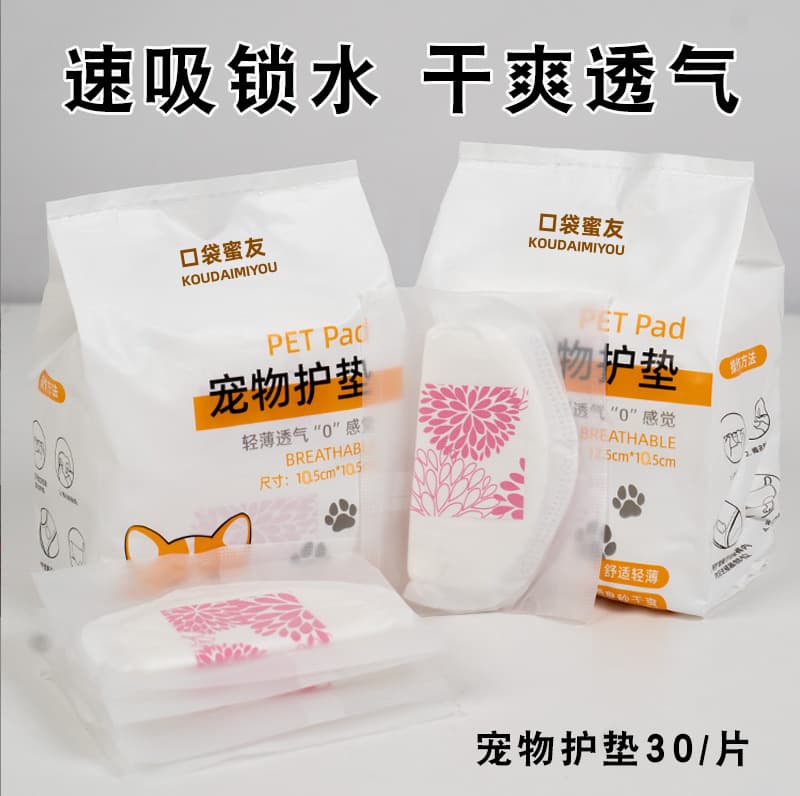 Dog Period Pads Sanitary Napkins for Large Dogs Menstrual Pants Period Pants Teddy Urine Pads Leak-Proof