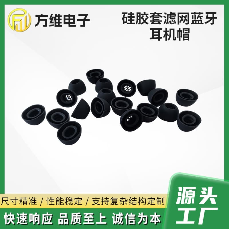 Oval Silicone Cover with Filter Mesh, Bluetooth Earbud Tips Anti-Slip Anti-Drop, Manufacturer Direct Silicone Ear Covers