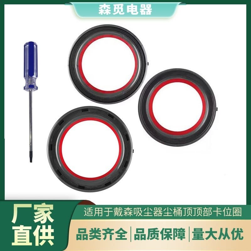 Compatible with Dyson Vacuum Cleaner V10 V11 Dust Bin Rubber Seal Transparent Cover Gasket Dust Container Slim Accessories