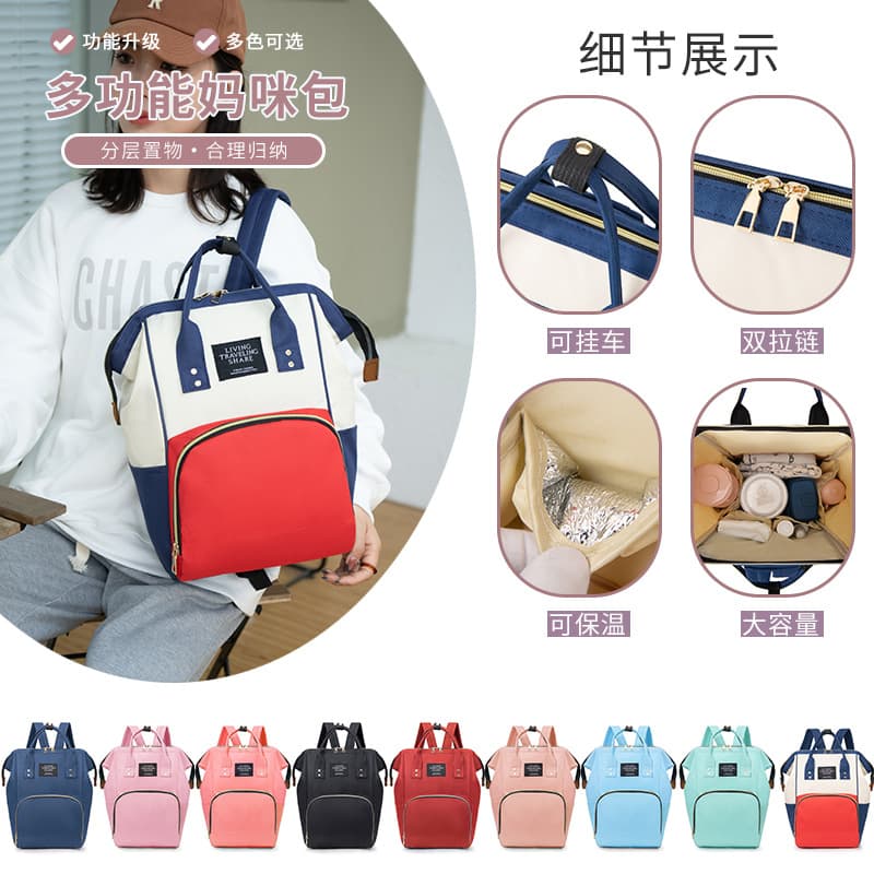 Fashionable portable mommy bag, multifunctional mother and baby bag, large capacity waterproof mommy bag, out-and-out shoulder maternity bag wholesale