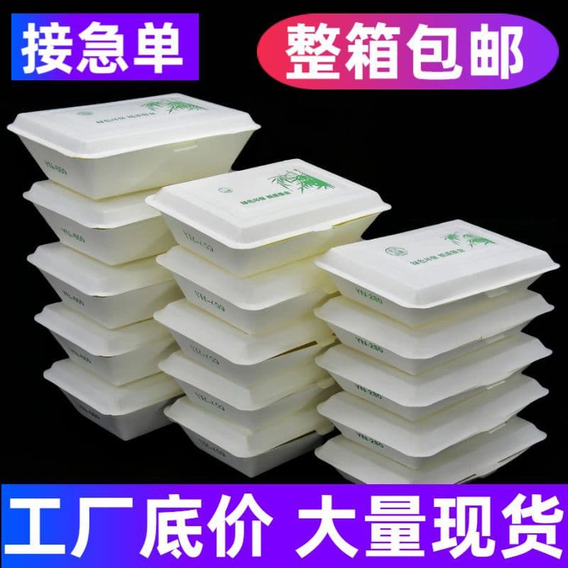 Disposable lunch box with lid, rectangular rice container, commercial barbecue takeaway paper meal box.