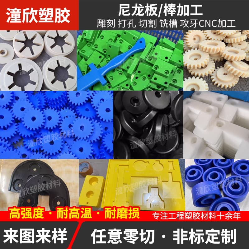 Wear-resistant nylon sheet processing PA66 pure material sheet wear-resistant nylon rod plastic products processing nylon sheet