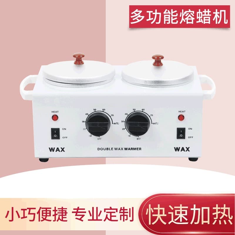 Beauty Tools Mini Multifunctional Hair Removal Wax Melting Pot Machine Hand Wax Hot Wax Device YC608