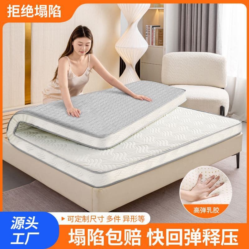 Memory Foam Latex Mattress Medium Firm Single Student Dorm Thick Home Double Bedding Tatami Mattress