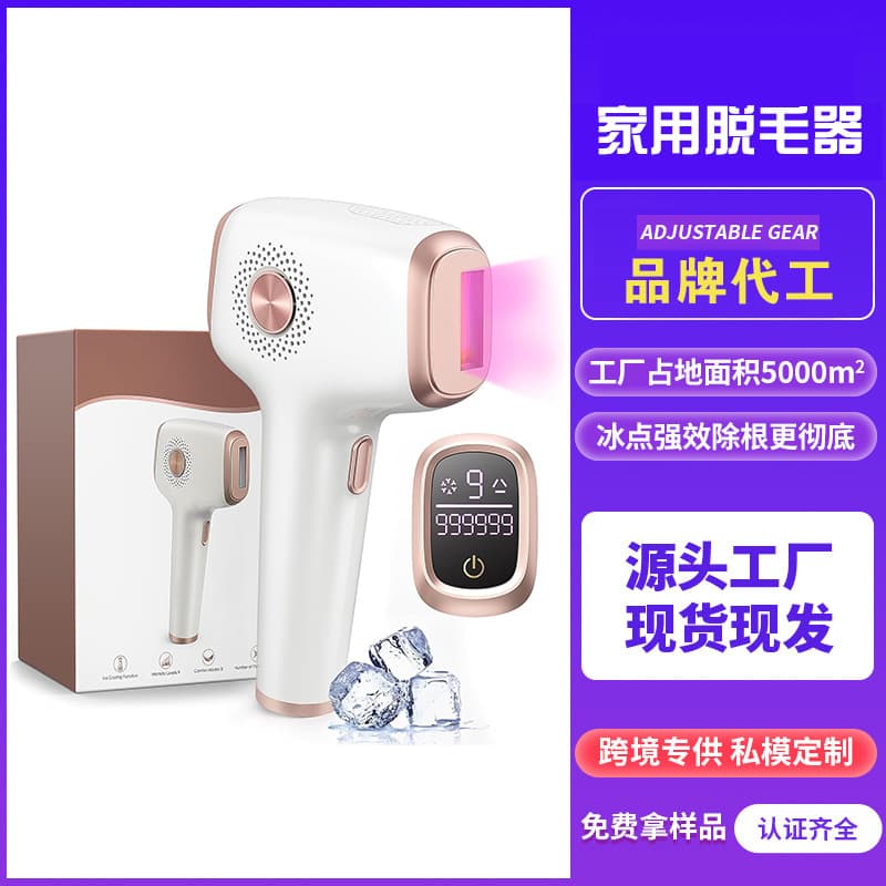 Jindi Amazon FDA 510K Cross-border Handheld Replaceable Head Laser Hair Removal Ice Point Hair Removal Device Manufacturer
