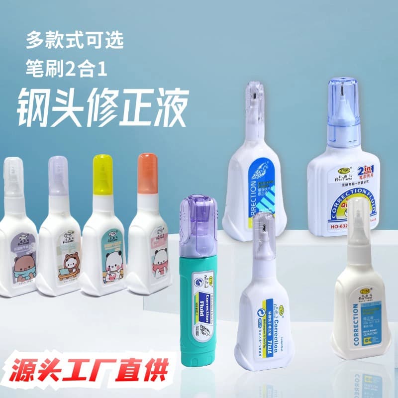 Correction fluid (Freehorse 6330), correction fluid pen (6320), student correction pen (white), wholesale replacement.