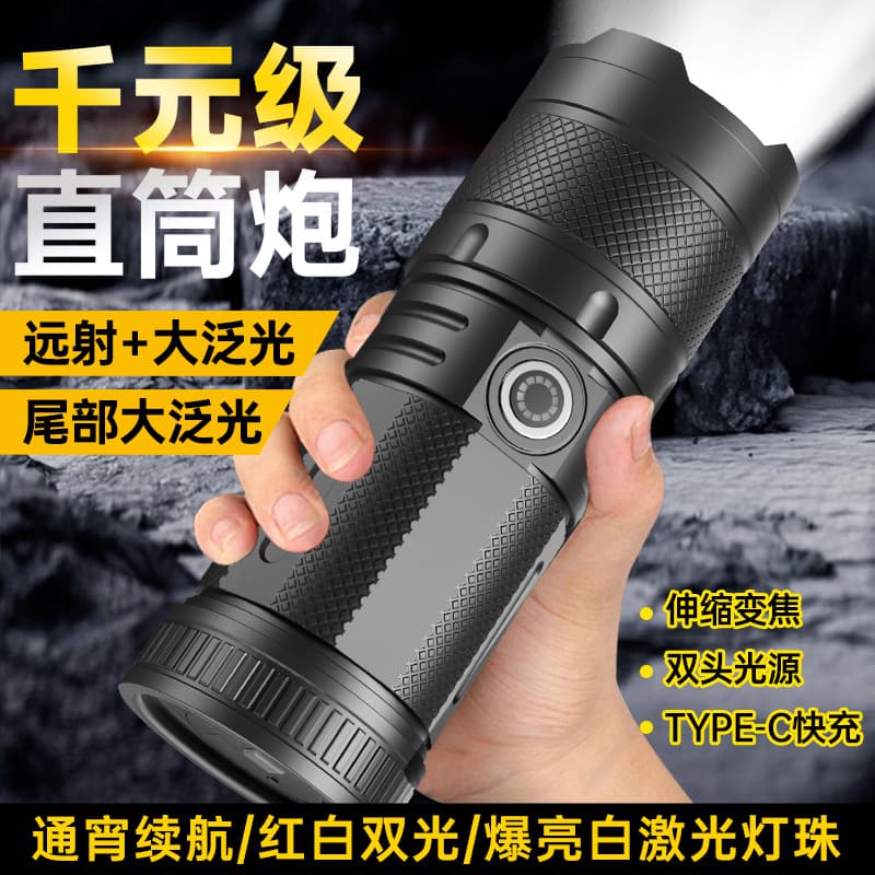 High-Power LED Rechargeable Multi-Function Flashlight Outdoor Camping Light Telescopic Laser Zoom Tail Light Long-Range Wide Beam