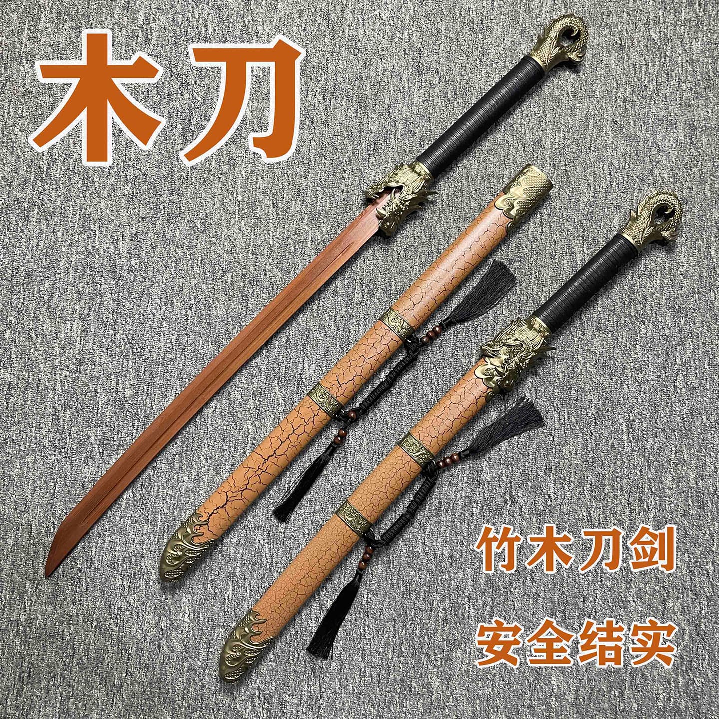 Tang Hengdao wooden sword embroidered spring knife wooden sword Han sword stage performance ancient style dress up weapon cos props children's toys