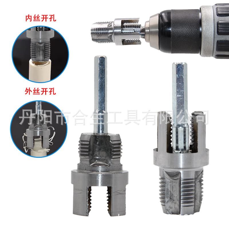 PPR pipe 1/2", 3/4" internal/external thread integrated threading tool, tap and die set for threading.