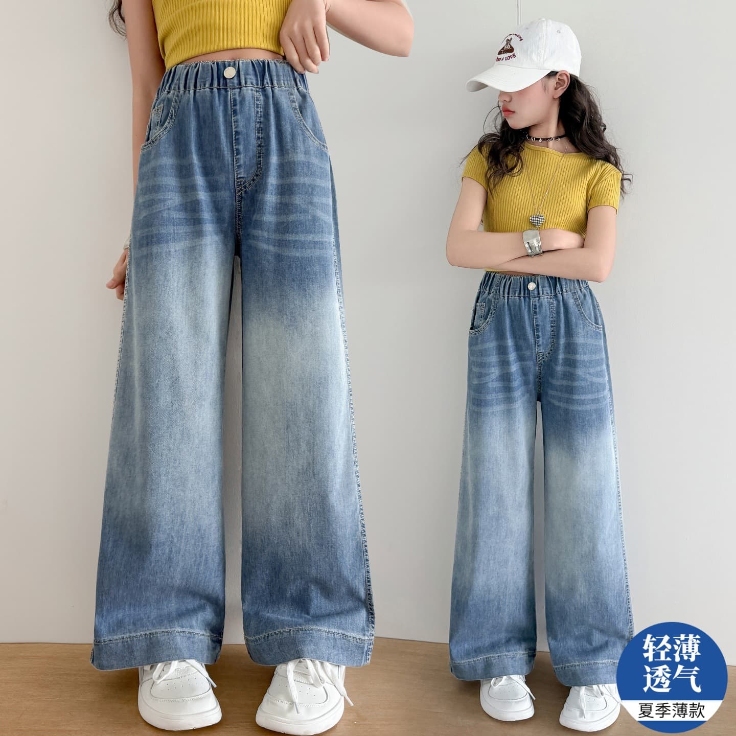 Girls' Pants Summer Thin Style 2026 New Trendy Children's Casual Denim Straight-Leg Pants for Older Kids Wide-Leg Pants