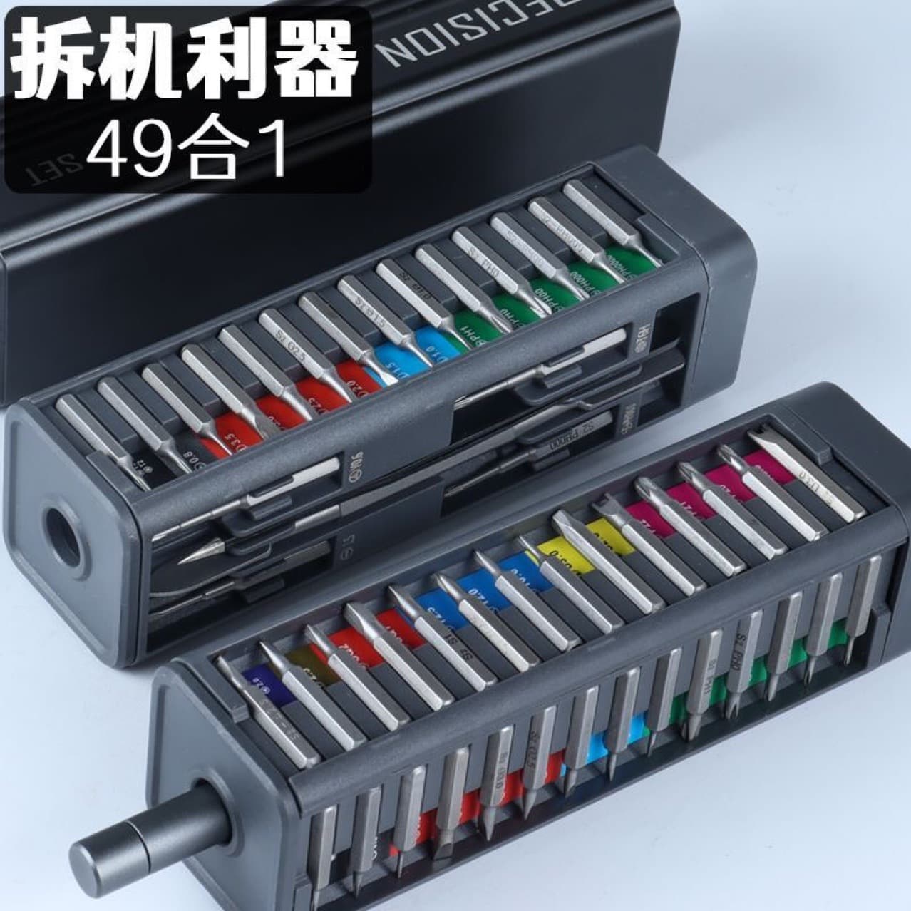 ✅ Cross-border 49-in-1 Mobile Phone Repair Disassembly Tool Multifunctional Screwdriver Combination Set Precision Instrument