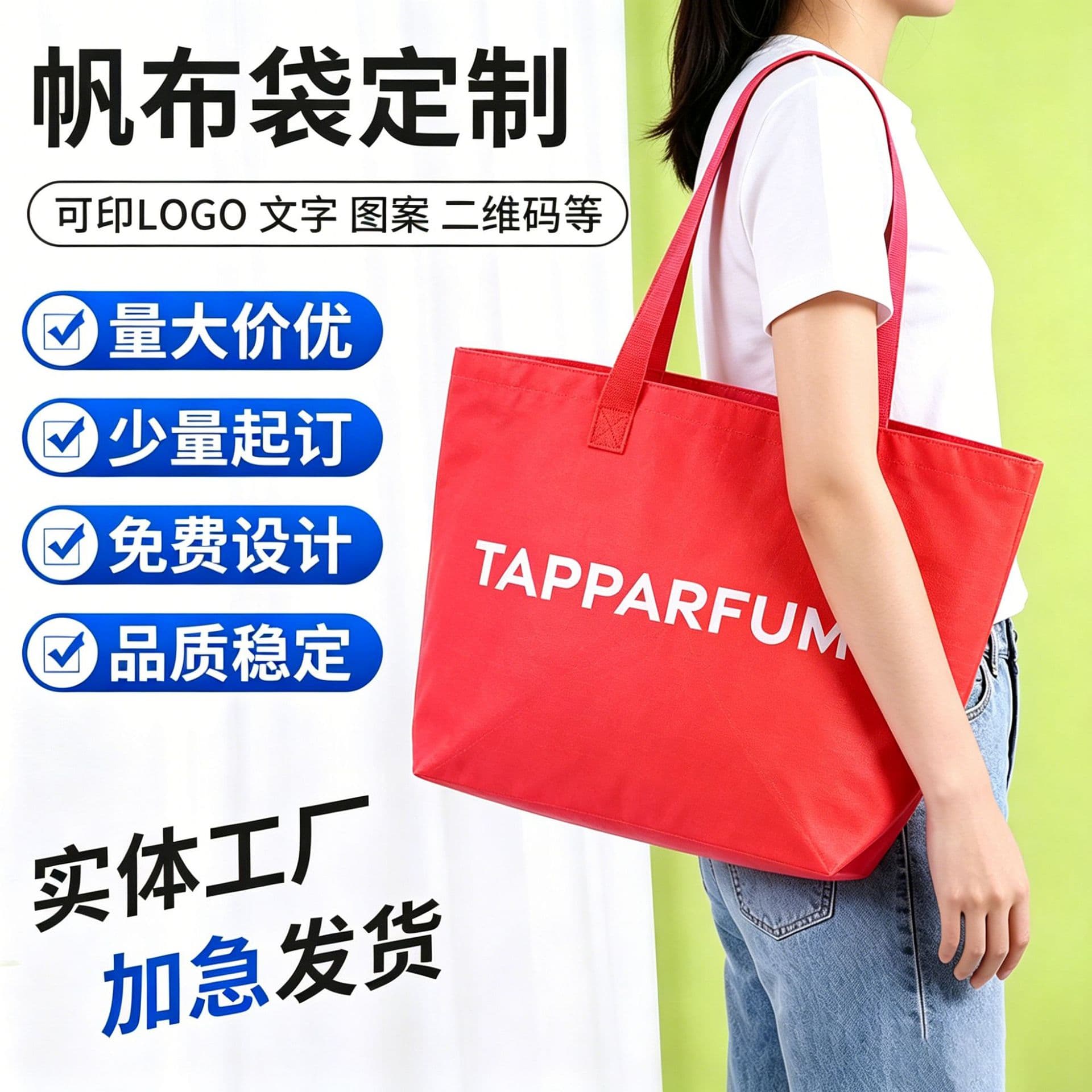 Custom Canvas Bag Premium Training Class Advertising Cotton Bag Women's Shoulder Canvas Shopping Bag Custom Logo